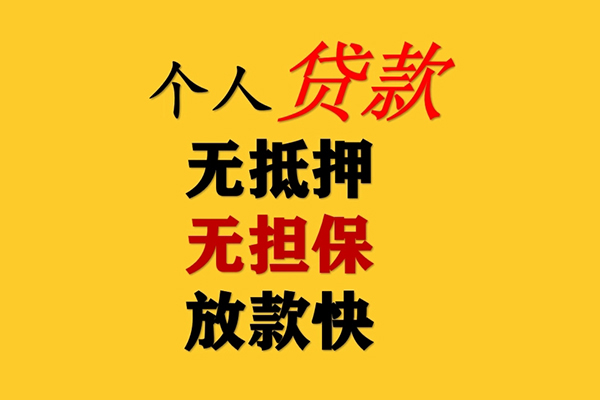 深圳商借本地私借-深圳商借短借私借空放-深圳商借民间短期私借借款