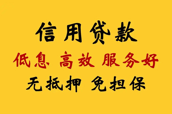 深圳商借本地身份证贷款-深圳商借民间借贷无抵押-深圳商借短借私人