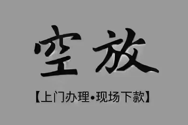深圳商借贷款公司电话号码-深圳商借民间借贷网-深圳商借私借短借