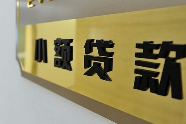 深圳商借地区身份证贷款-深圳商借民间借贷-深圳商借空放借款