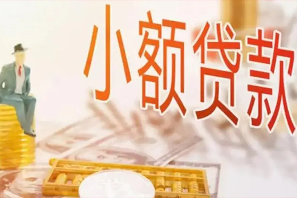 深圳商借私借贷款-深圳商借短借私借空放-深圳商借哪有个人借贷