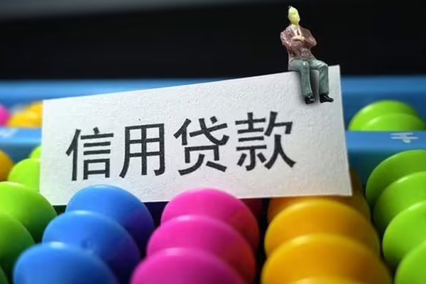 深圳商借民间私人借贷-深圳商借空放贷款-深圳商借个人贷款