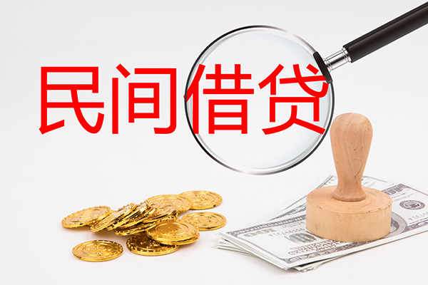 深圳商借小额信用贷款-深圳商借贷款只要身份证贷款-深圳商借大额短借
