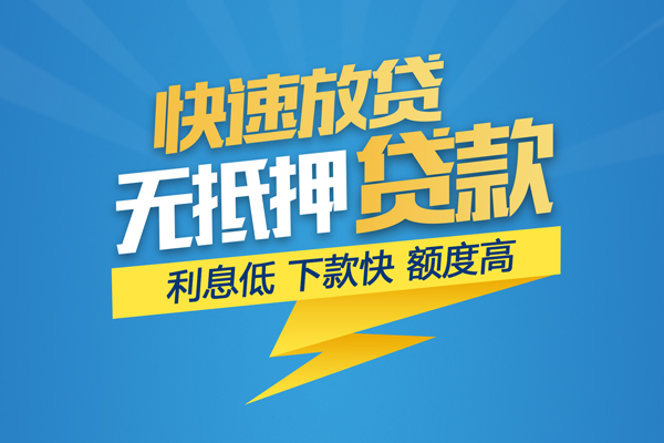 深圳商借哪里有小额贷款-深圳商借私人放款联系方式-深圳商借快速小额贷款