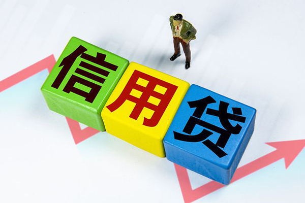 深圳商借信用贷款网-深圳商借小额贷款不查征信-深圳商借短借短拆
