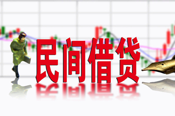 深圳商借短借费用-深圳商借小额贷款贷款-深圳商借哪有民间借贷