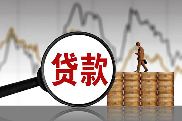 深圳商借小额无抵押贷款-深圳商借私人借钱当天拿钱-深圳商借身份证办理贷款