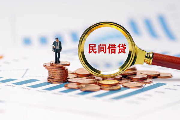 深圳商借地区身份证贷款-深圳商借24小时上门放款-深圳商借正规私人借贷