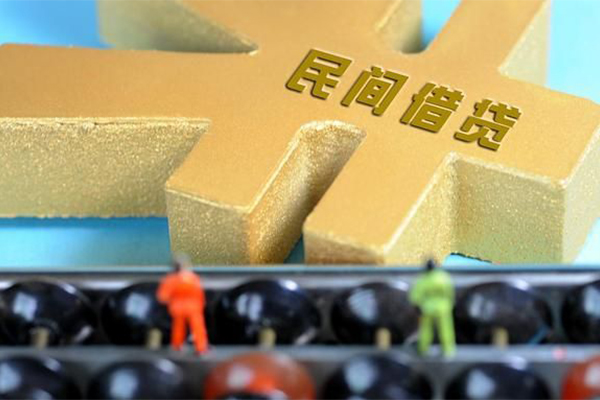 深圳商借贷款信用贷款-深圳商借小额贷款空放-深圳商借个人贷款小额贷款