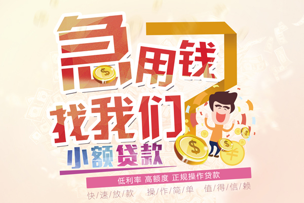 深圳商借身份证贷款电话-深圳商借私人借贷私借-深圳商借身份证线下贷款