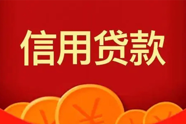 深圳商借私借空放短借-深圳商借个人身份证借私借-深圳商借贷私借