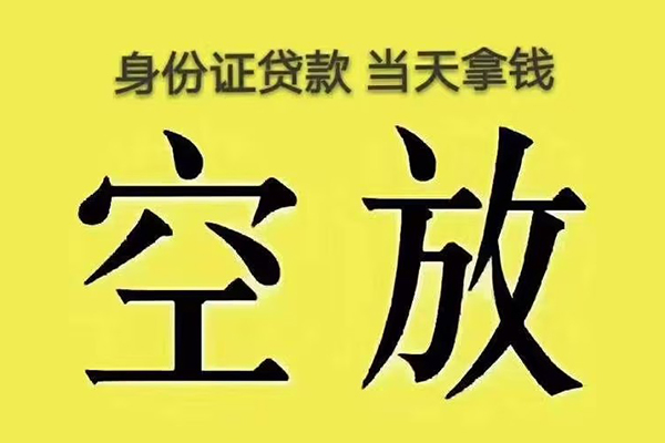 深圳商借个人工程贷款-深圳商借个人信用贷款-深圳商借个人借贷平台