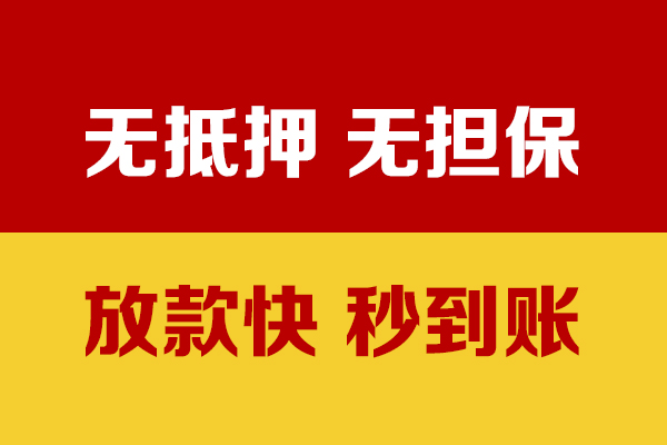 深圳商借靠谱私人借钱-深圳商借小额短借-深圳商借贷款空放
