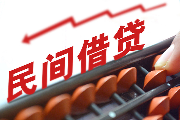 深圳商借贷款个人借贷