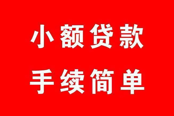 深圳商借个人私借-深圳商借私人借钱-深圳商借身份证抵押贷款