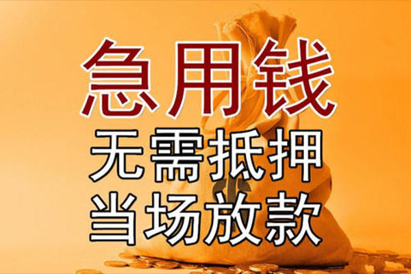 深圳商借借款-深圳商借个人放款-深圳商借私借空放当场拿钱