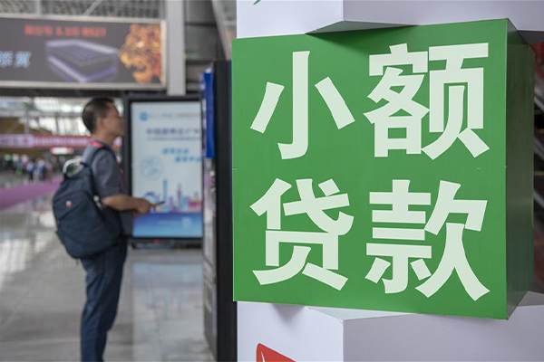 深圳商借私借空放短借-深圳商借私人借钱当天拿钱-深圳商借快速借私借