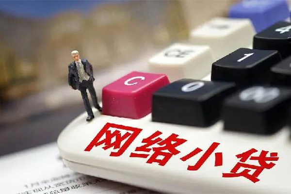 深圳商借小额贷款空放-深圳商借贷款信用贷款-深圳商借空放借钱不看资产