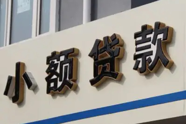深圳商借正规小额贷款-深圳商借私人空放联系方式-深圳商借民间个人借贷