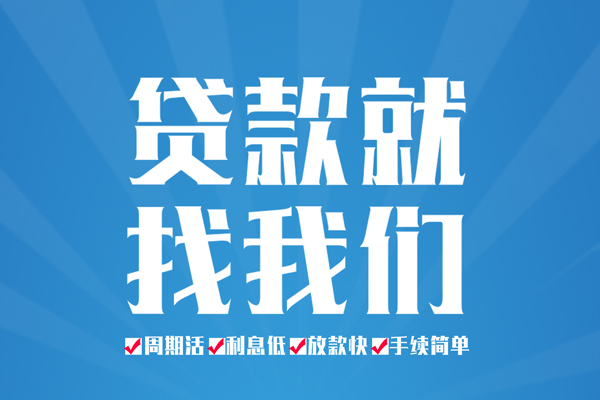 深圳商借私借空放免费上门-深圳商借私借空放-深圳商借小额贷款不查征信