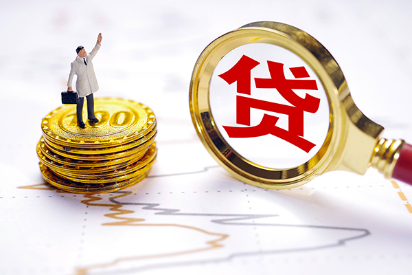 深圳商借私人工程贷款