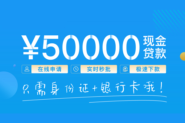 深圳商借民间贷款-深圳商借私人贷款-深圳商借资金短借