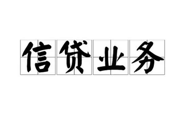 深圳商借私借空放短借-深圳商借身份证贷款在线-深圳商借私人放贷
